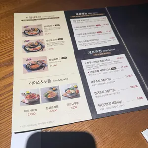 상무초밥 리뷰 사진