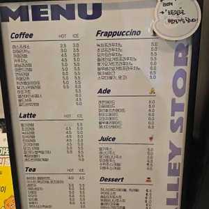 앨리스토리 리뷰 사진