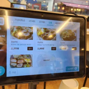 구름카츠 리뷰 사진