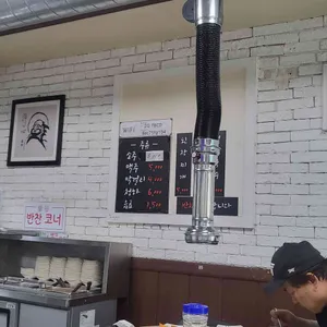 양주소금구이 대표 사진