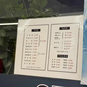 동태전문점 리뷰 사진