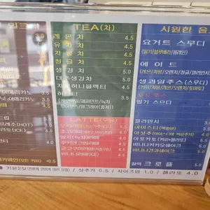 부엉이커피 리뷰 사진