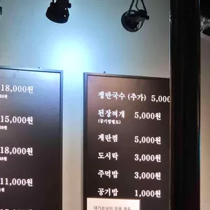 손문 대구막창 갈매기살 리뷰 사진