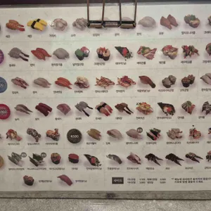 이아초밥 리뷰 사진