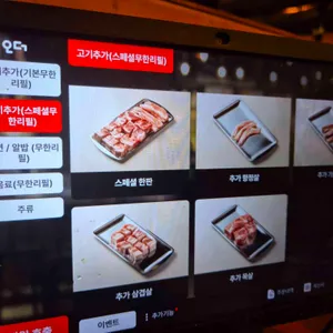 화랑고기 리뷰 사진