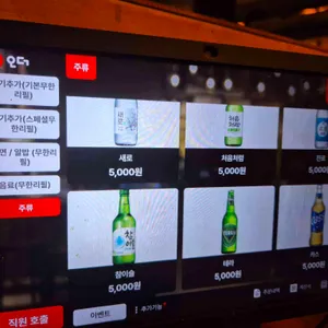 화랑고기 리뷰 사진