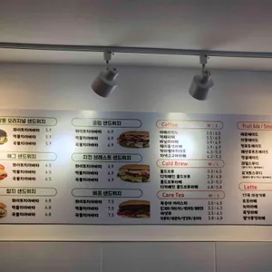 말통샌드위치 리뷰 사진