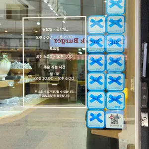 경기떡집 리뷰 사진