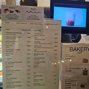 마호가니커피 리뷰 사진