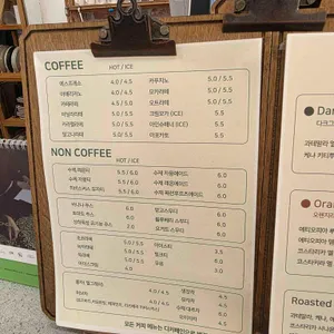 꼬네 리뷰 사진