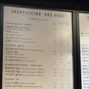 스타벅스 리뷰 사진