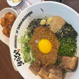 멘야하나비 사진 2