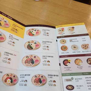 본죽&비빔밥 리뷰 사진