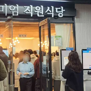 프리미엄 직원식당 대표 사진