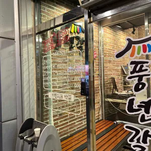 풍년갈비 대표 사진