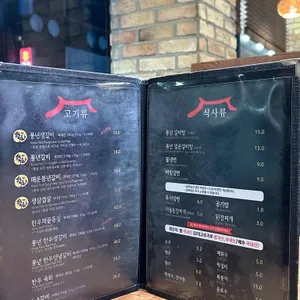 풍년갈비 리뷰 사진