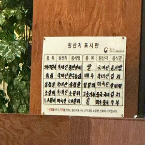 풍년갈비 리뷰 사진