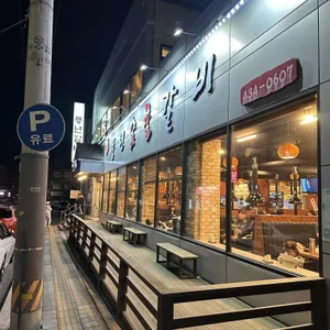 풍년갈비 리뷰 사진