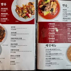 샤오리앤 리뷰 사진