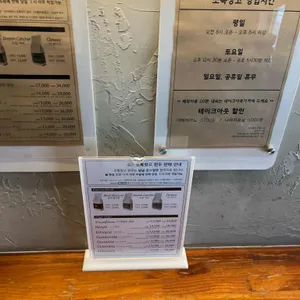 초록창고 리뷰 사진