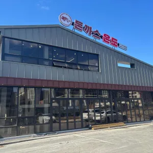 돈까스온도 대표 사진