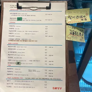 오티티 리뷰 사진