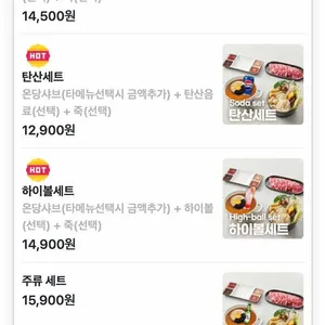 샤브온당 리뷰 사진