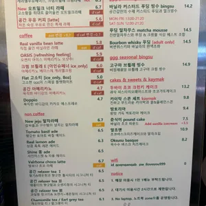 공간갑 리뷰 사진