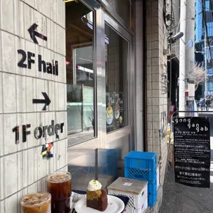 공간갑 리뷰 사진