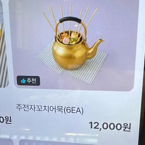 떡판왕 대표 사진