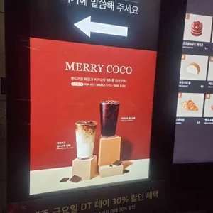 폴 바셋 강남역 리뷰 사진