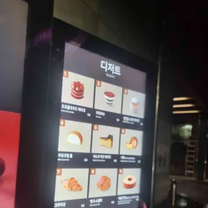 폴 바셋 강남역 리뷰 사진