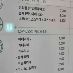 청와정 리뷰 사진