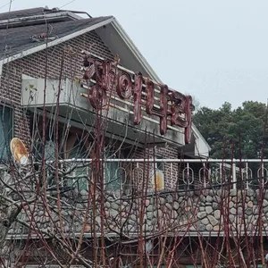 장어나라 사진 2