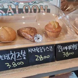 고페르 리뷰 사진