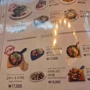 코지하우스 리뷰 사진