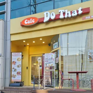 두댓커피 대표 사진