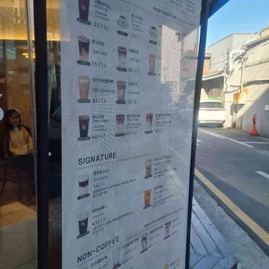 두댓커피 리뷰 사진