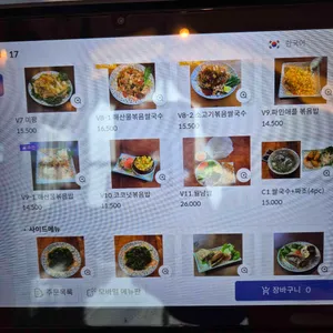 씀모이가든 리뷰 사진