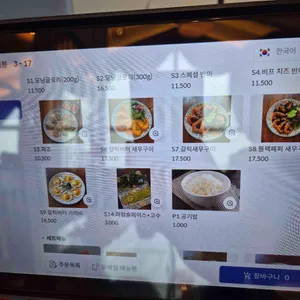 씀모이가든 리뷰 사진