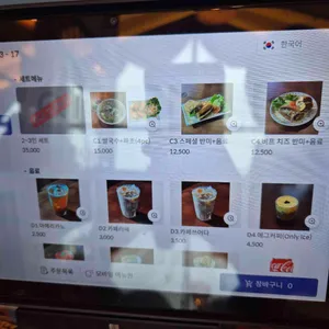 씀모이가든 리뷰 사진