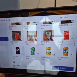 씀모이가든 리뷰 사진