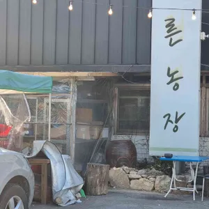 여내울 대표 사진