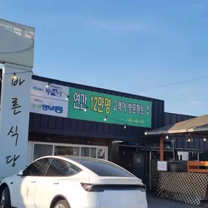 여내울 리뷰 사진