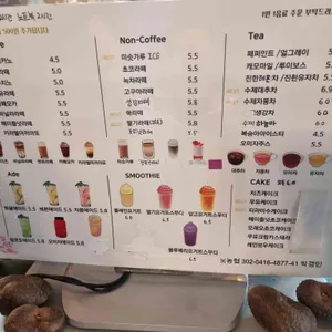 월송카페 리뷰 사진