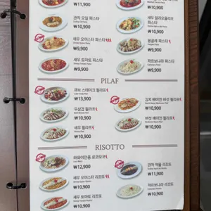 코지하우스 리뷰 사진