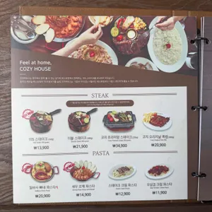 코지하우스 리뷰 사진