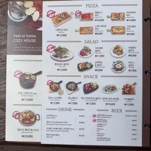 코지하우스 리뷰 사진