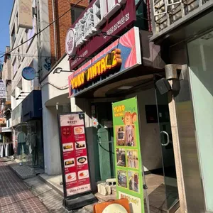 증증일상 대표 사진