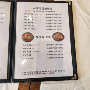 송도어반 리뷰 사진